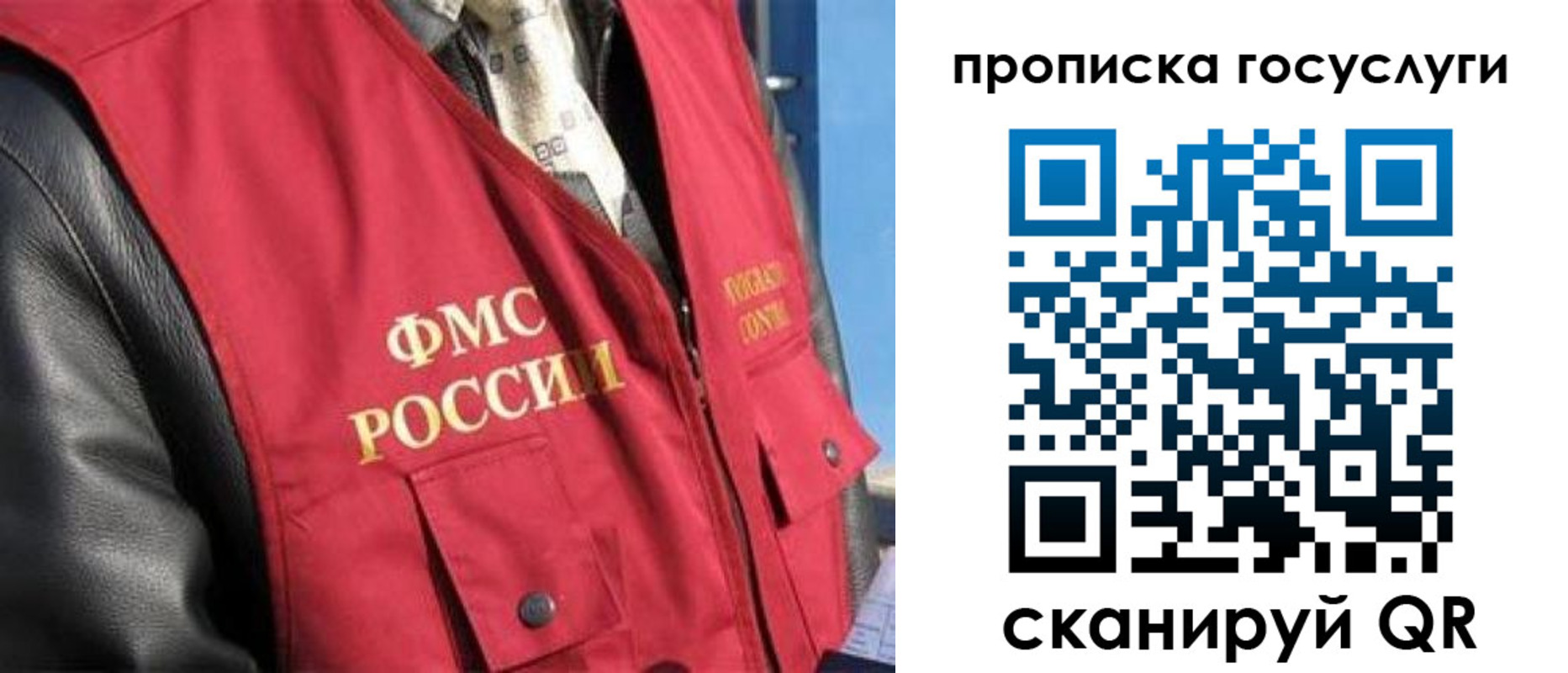 временная регистрация госуслуги в Харабали